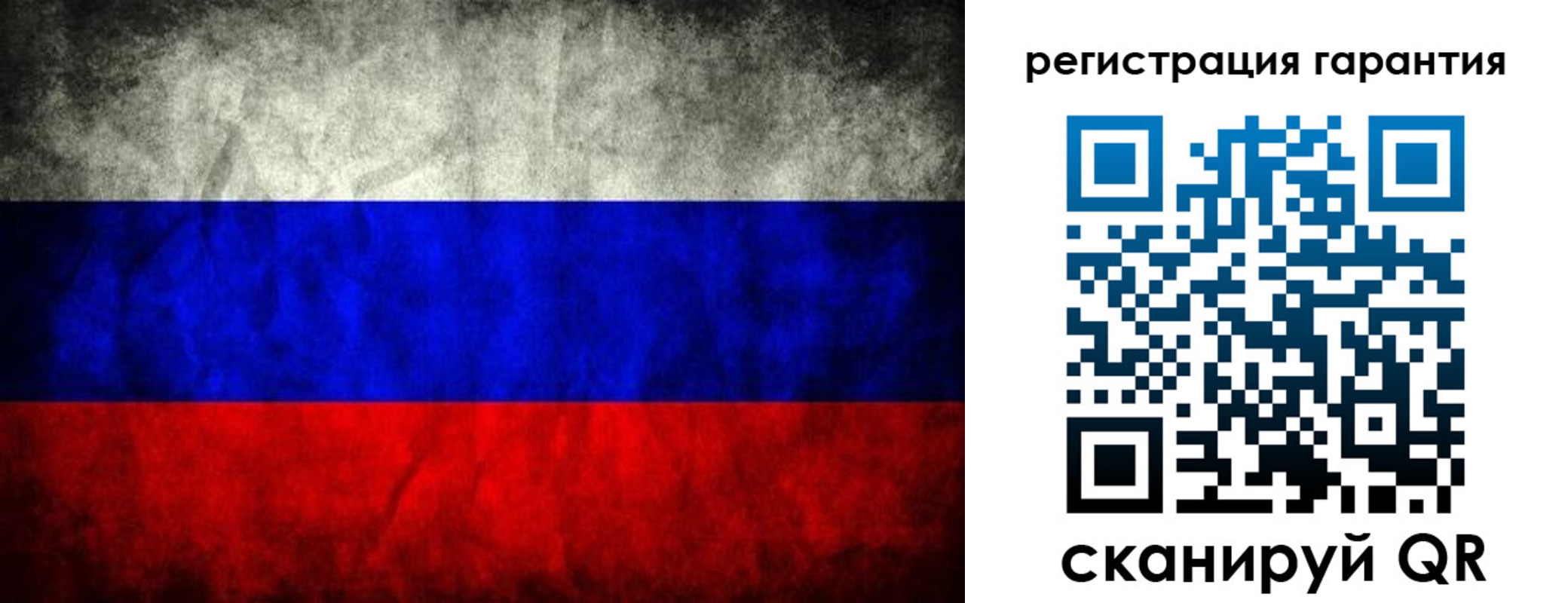 прописка 2025 в Рославле